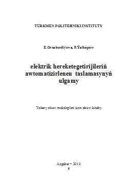Elektrik hereketlendirijileriň awtomatizirlenen taslamasynyň ulgamy